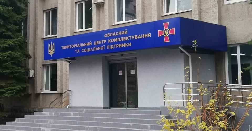 Потрібно сплатити половину штрафу: Рада може дозволити оновлення даних в ТЦК зі знижкою