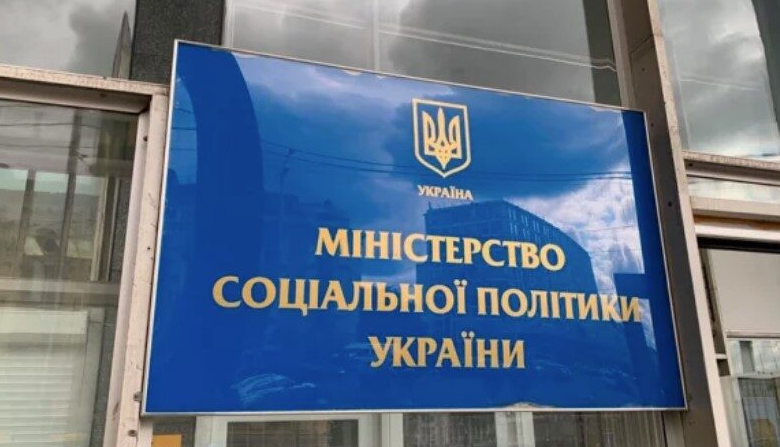 Пошуки нареченої завершилися розгромом приймальні Мінсоцполітики: "відзначився" волинянин