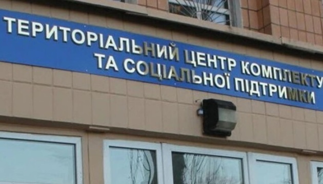 Суди в більшості випадків скасовують штрафи від ТЦК: названо основні причини