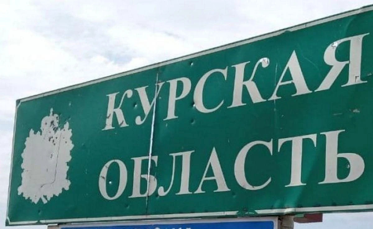 Події у Курській області: експерт назвав умову завершення операції ЗСУ