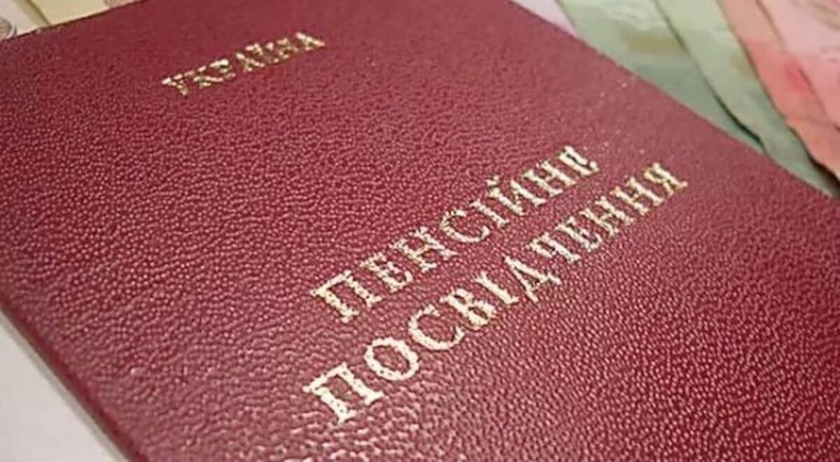 Выход на пенсию: сколько нужно стажа, чтобы отправиться на заслуженный отдых