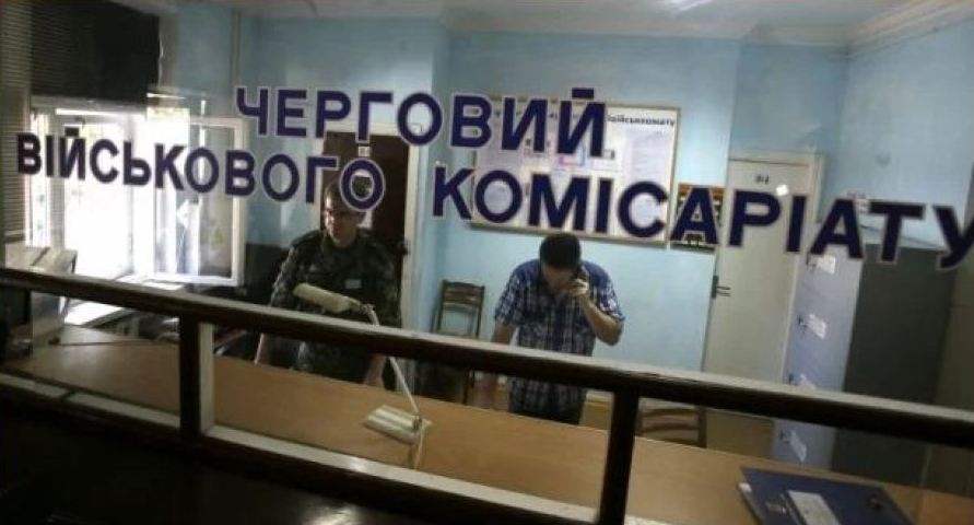 У ТЦК Києва майор на робочому місці вистрілив собі на думку