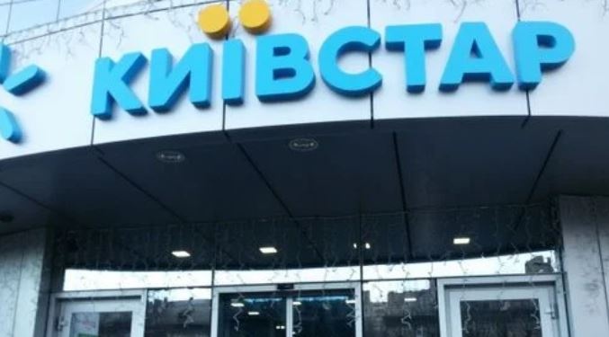 Киевстар поднимает тарифы на 25%, но обещает больше услуг