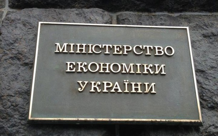 В Украине запустят проект по изготовлению японских пикапов, - Минэкономики