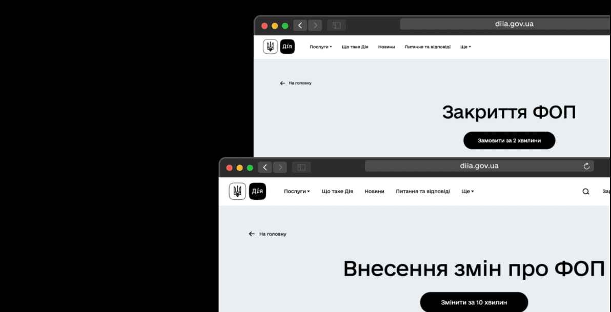 Масове закриття ФОП через підвищення податків: Гетьманцев прокоментував ситуацію