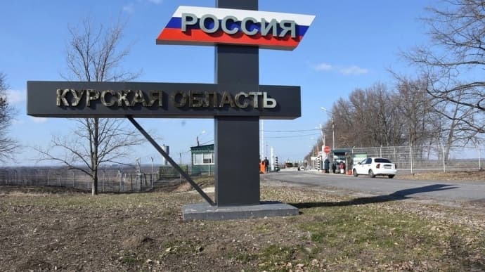 ВСУ нанесли удар по пункту управления российских войск в Курской области