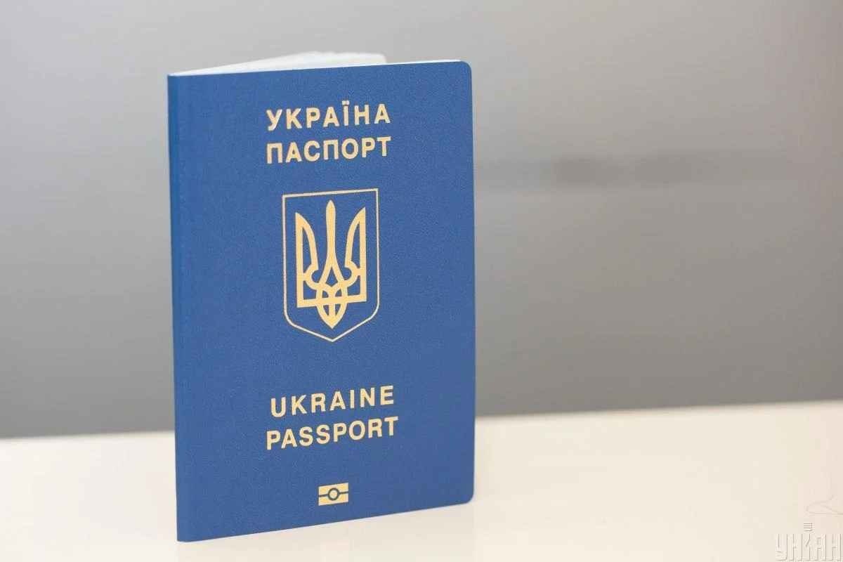 С января в Украине изменилась стоимость оформления паспортов