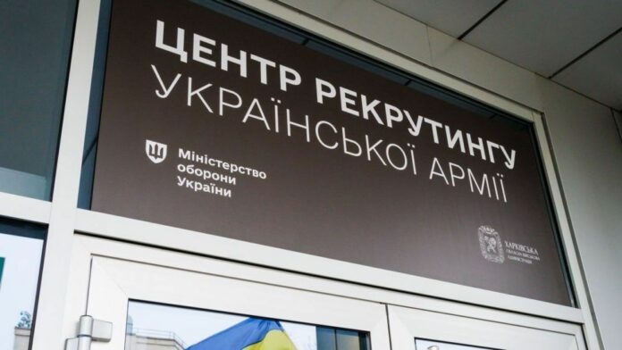 В Минобороны рассказали, сколько желающих пошли служить в ВСУ через центры рекрутинга