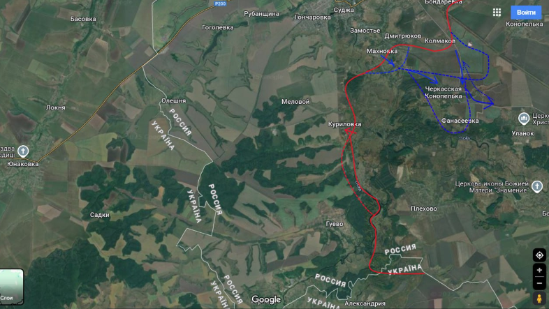 ЗСУ просуваються в Курській області - ISW