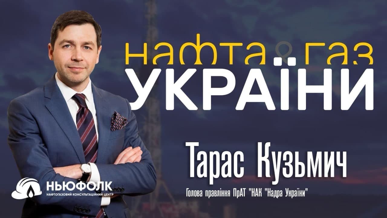 Одна из компаний "Недра Украины" оказалась в оффшоре, связанном с пророссийским бизнесменом Иванющенко