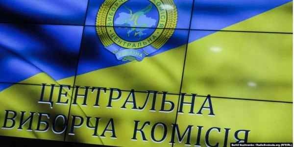 Спочатку потрібно скасувати воєнний стан: у ЦВК розповіли про підготовку до виборів