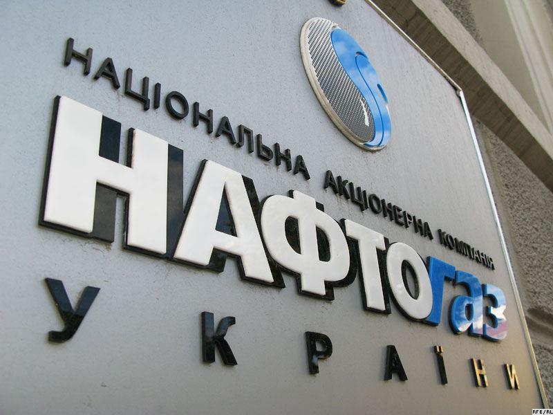 Во время воздушной атакой пострадали газовые объекты, - "Нафтогаз"