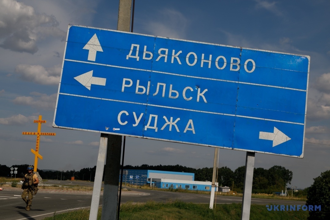 Ситуация в Курской области: российские войска готовятся к штурму Суджи, - ISW