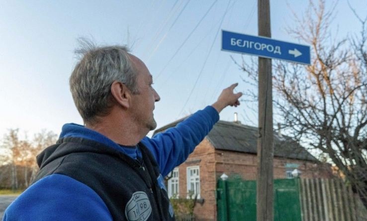 Прорыв в Белгородскую область: новая ли это операция ВСУ в России