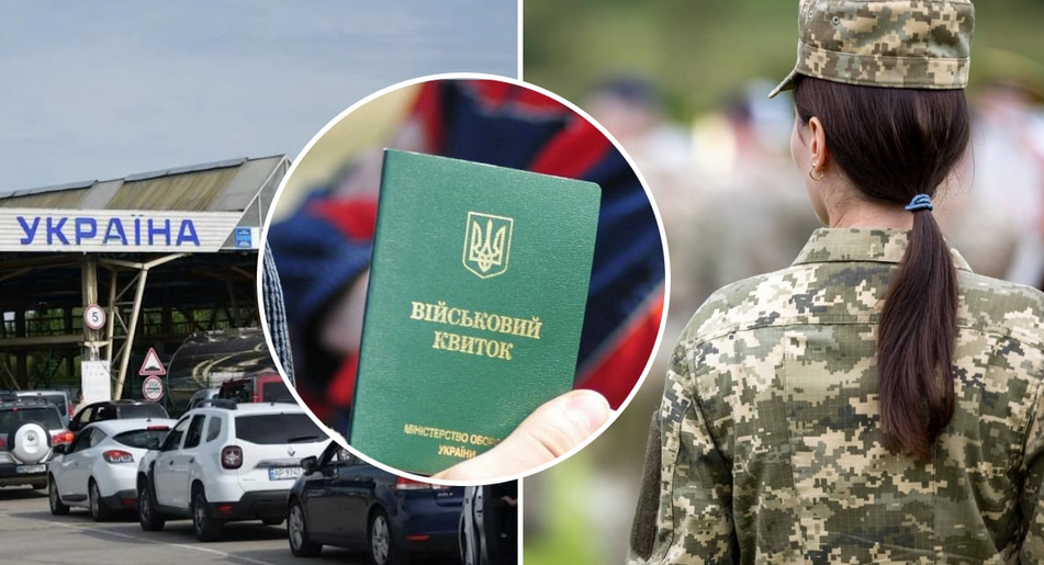 Мобилизация женщин в Украине в мае: что известно
