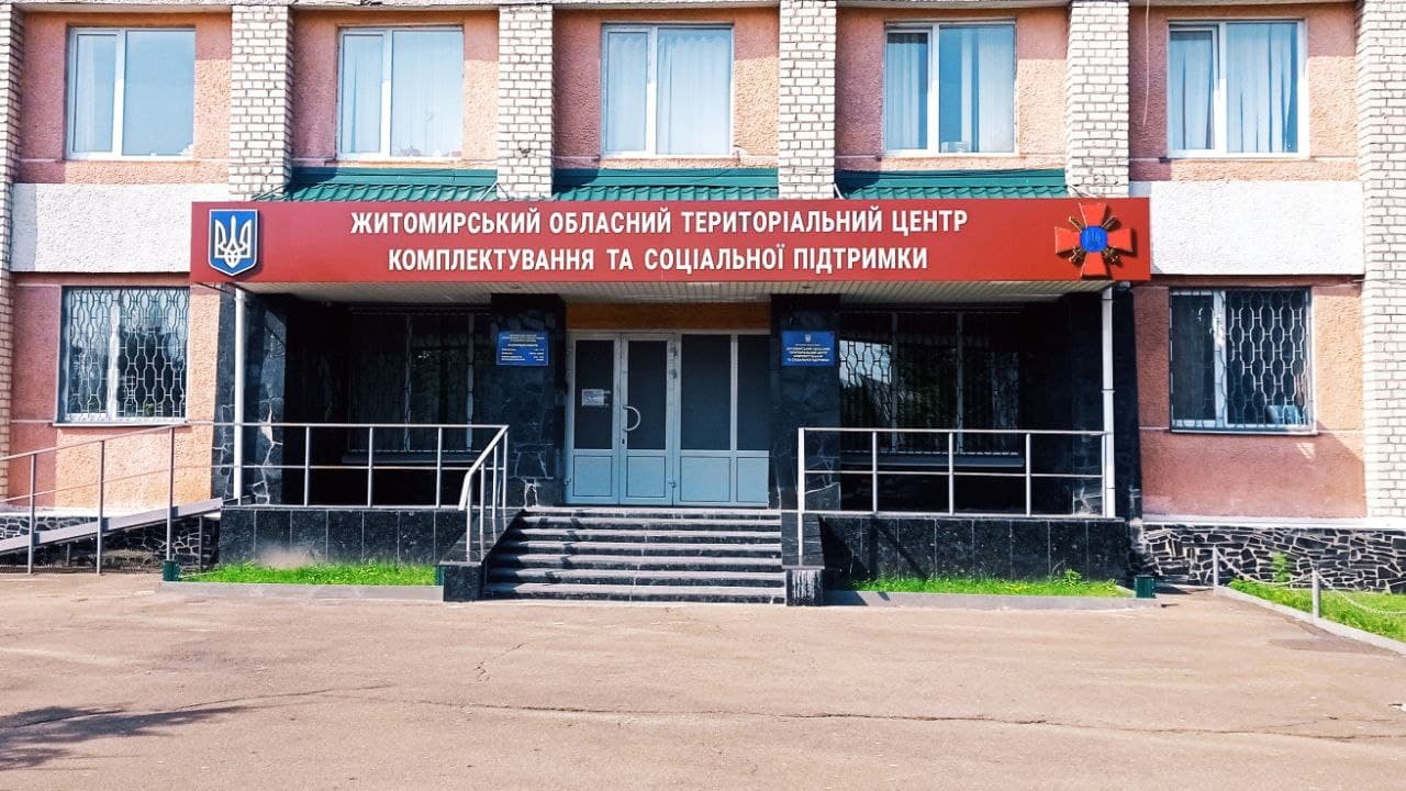 В Сеть попало видео с совещания ТЦК: как проходят планерки по вопросам мобилизации