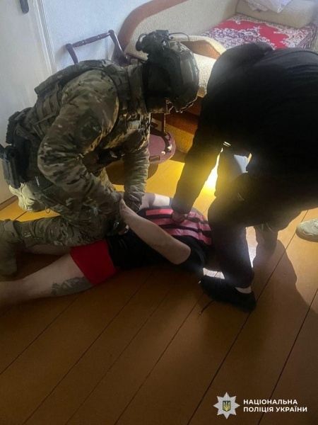 полиция
