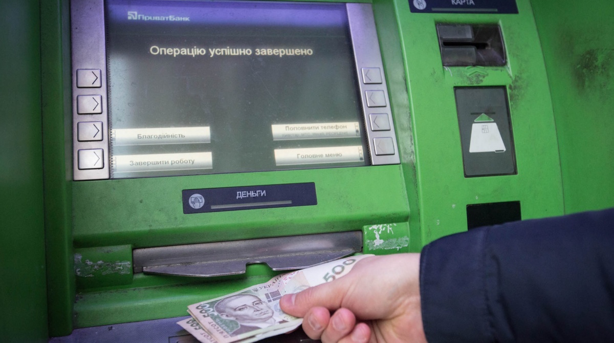 Операции по снятию наличных в банкоматах: какие средние суммы в Украине и за рубежом