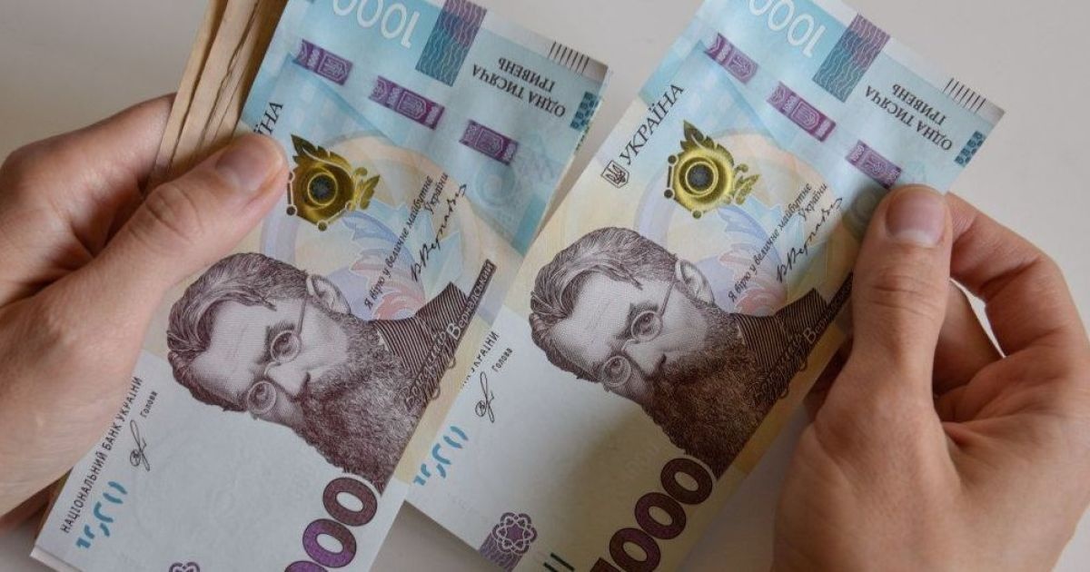 Минимальная зарплата в Украине: какую сумму выплачивают "на руки"
