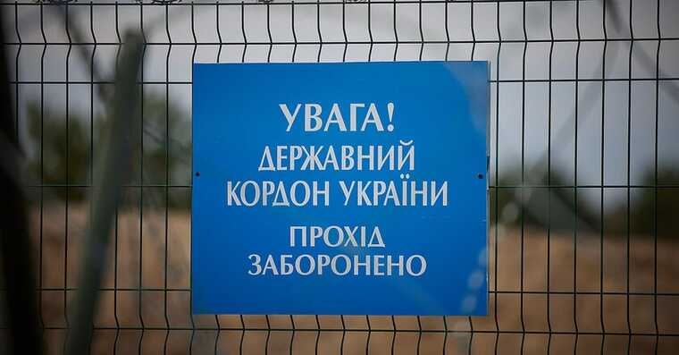 Майже 50 тисяч українців затримали під час спроби перетнути кордон з ЄС, - ДПСУ