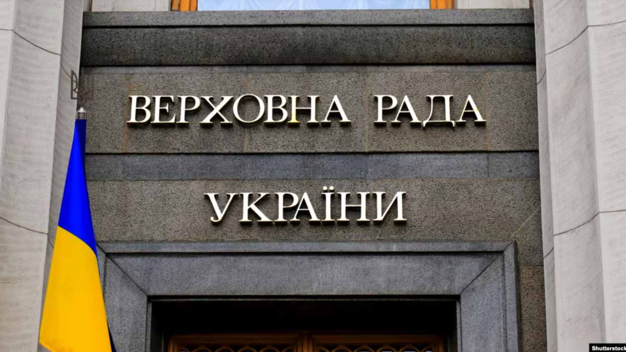 В Раде дали точное определение понятию "рашизм"