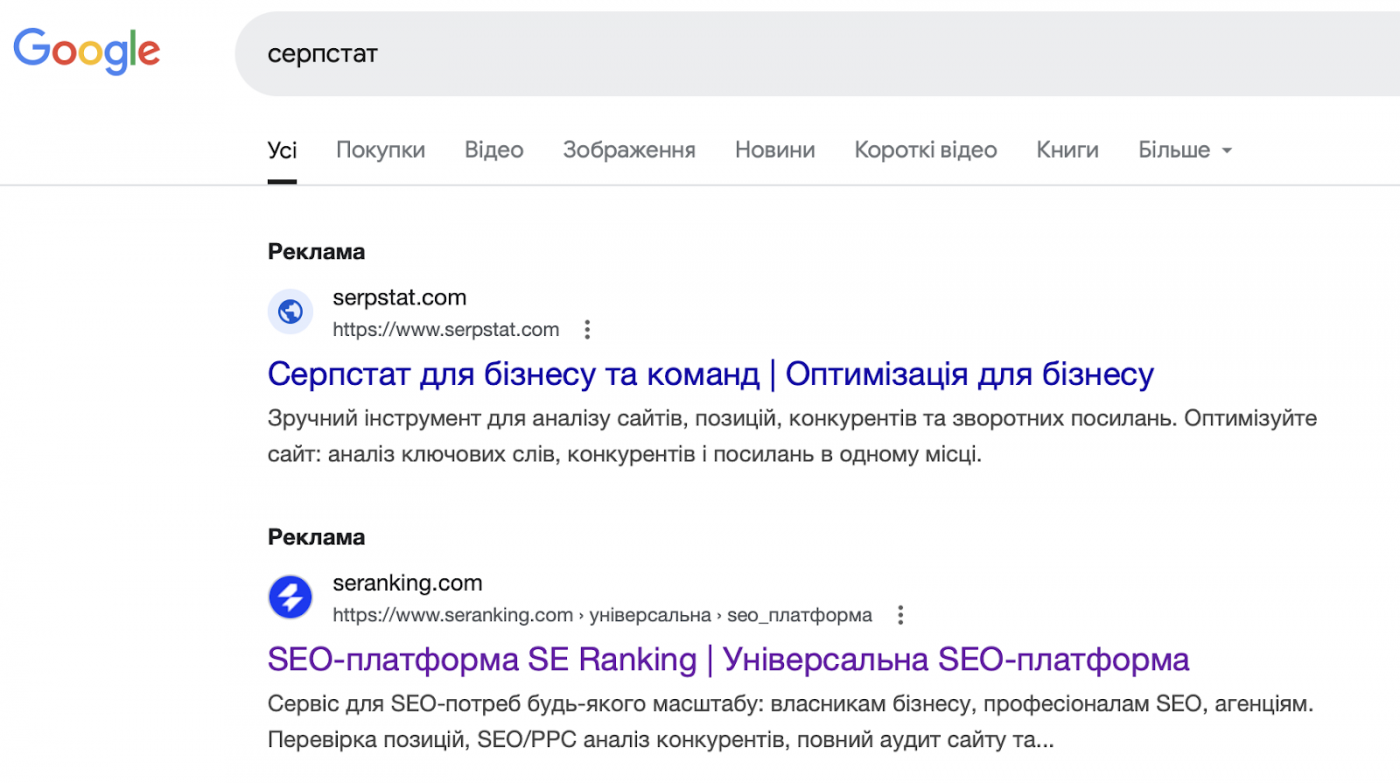 Сравнение контекстной и таргетированной рекламы