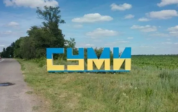 Армия РФ пытается полуокружить Сумы: эксперт назвал сценарии угроз