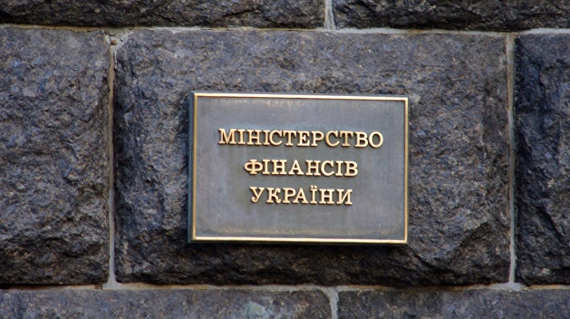 В Раде предлагают уволить министра финансов