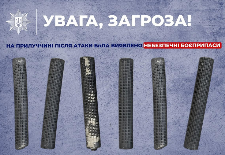 загроза
