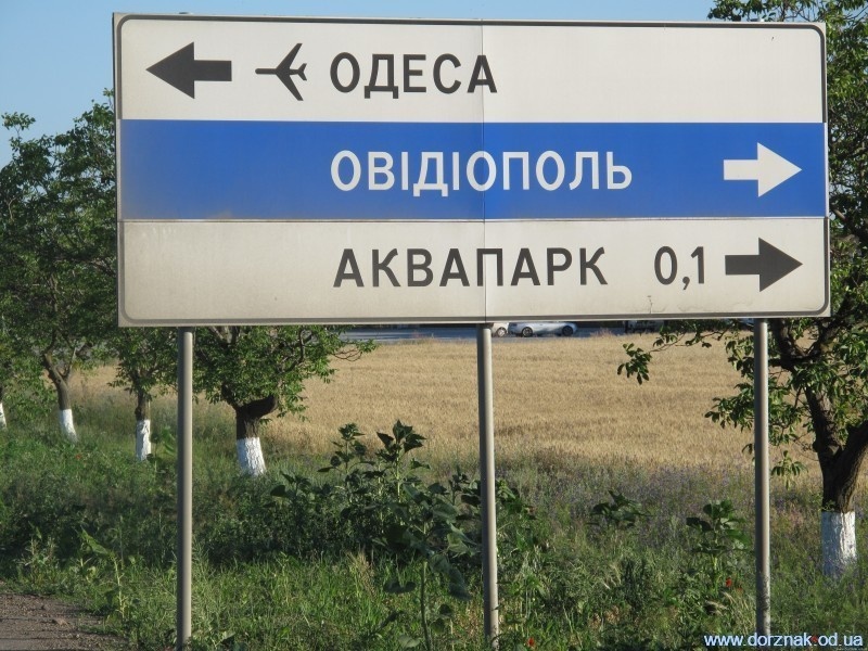 Высадка десанта на побережье Одессы станет самоубийством для россиян, - спикер ВМС ВСУ