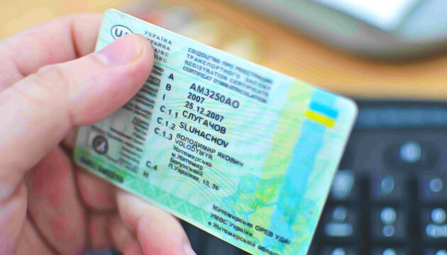 В Украине уже девять водителей потеряли право управлять автомобилем из-за нарушения правил воинского учета