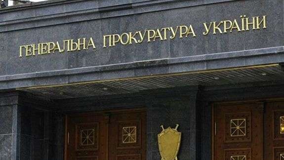 На этой неделе в Украине появится новый генпрокурор, - нардеп