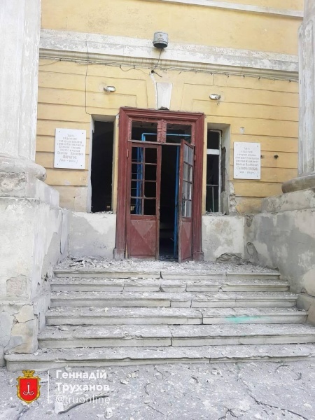 одесса