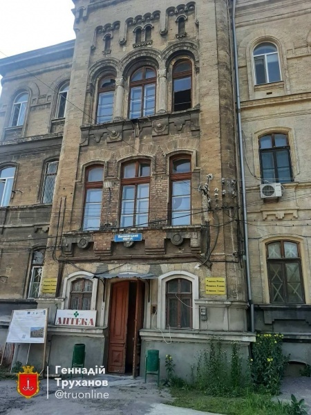 одесса