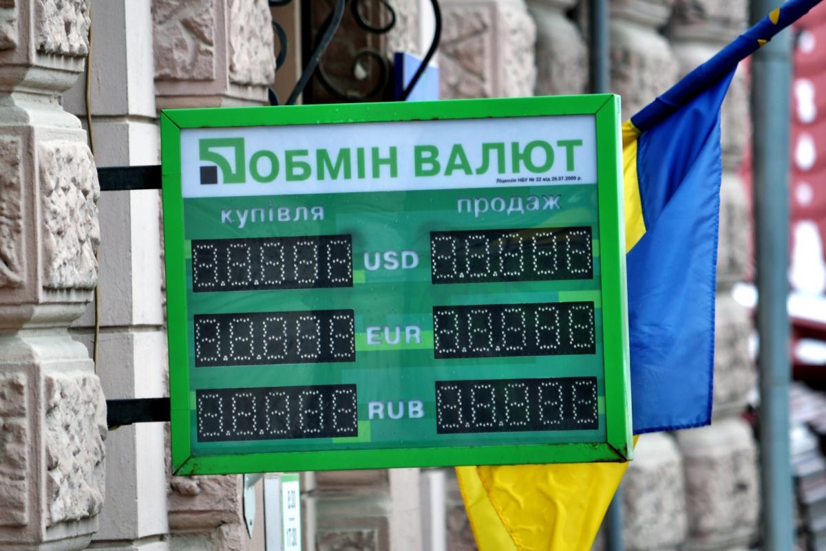 Обмінні пункти виставили нові курси валют: що змінилося за добу