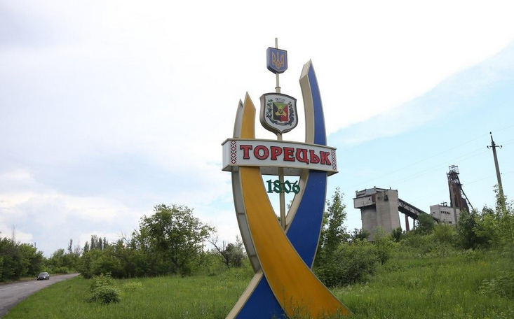 «Штурмують безперервно»: DeepState про те, як росіяни намагаються обійти Торецьк із півночі