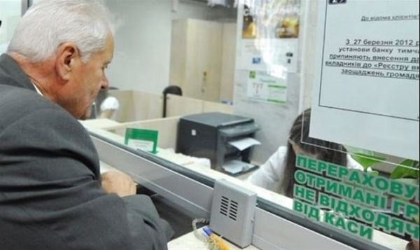 Правила выплаты пенсий изменились: какое новое требование ждет украинцев