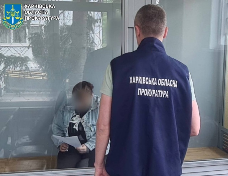 сбу