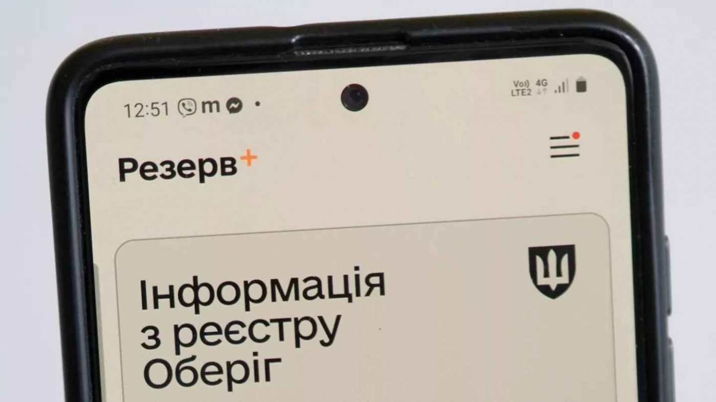 Данные о состоянии здоровья украинцев будут передавать из медучреждений в реестр «Оберег»: Рада приняла закон