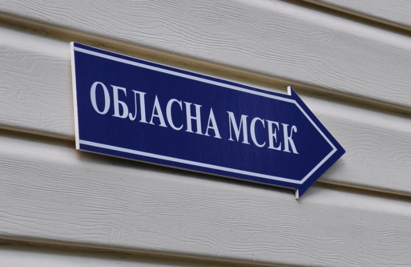 Проверка решений МСЭК: 445 должностных лиц лишили инвалидности