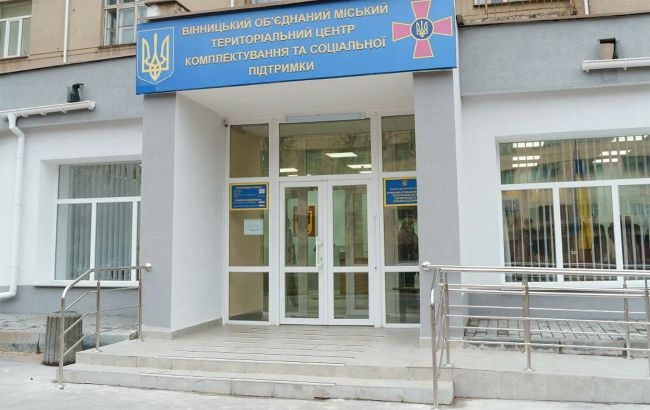 В Украине из-за ударов РФ объявили о закрытии первого ТЦК