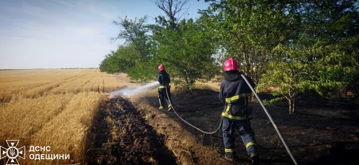 пожар