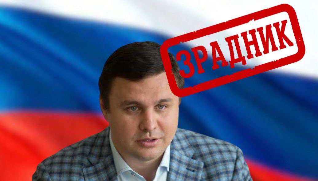 Россиянин Кияшко и горе-бизнесмен Микитась организовали схему финансирования российских наемников через украинский бюджет