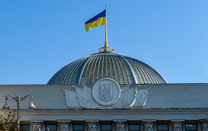 В Раду внесли альтернативный проект изменений в бюджет