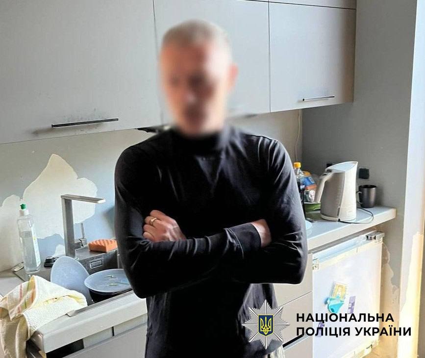 полиция