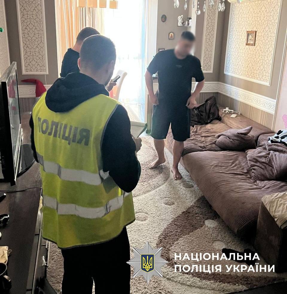 полиция