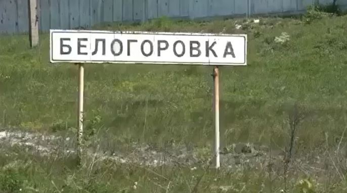 Піхоту та бронетехніку розбили: окупанти отримали "на горіхи" біля Білогорівки