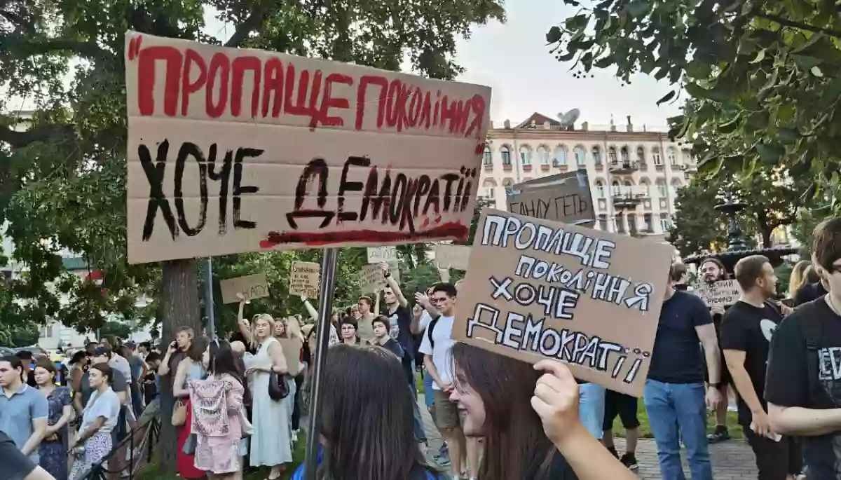 Ситуация вокруг НАБУ и САП: скажется ли скандал на дальнейших отношениях Украины с США и ЕС