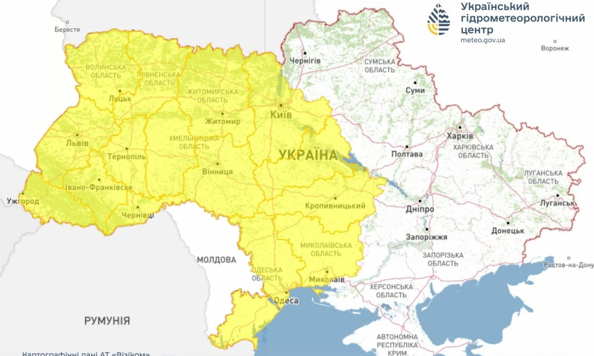 В Украине объявили І уровень опасности