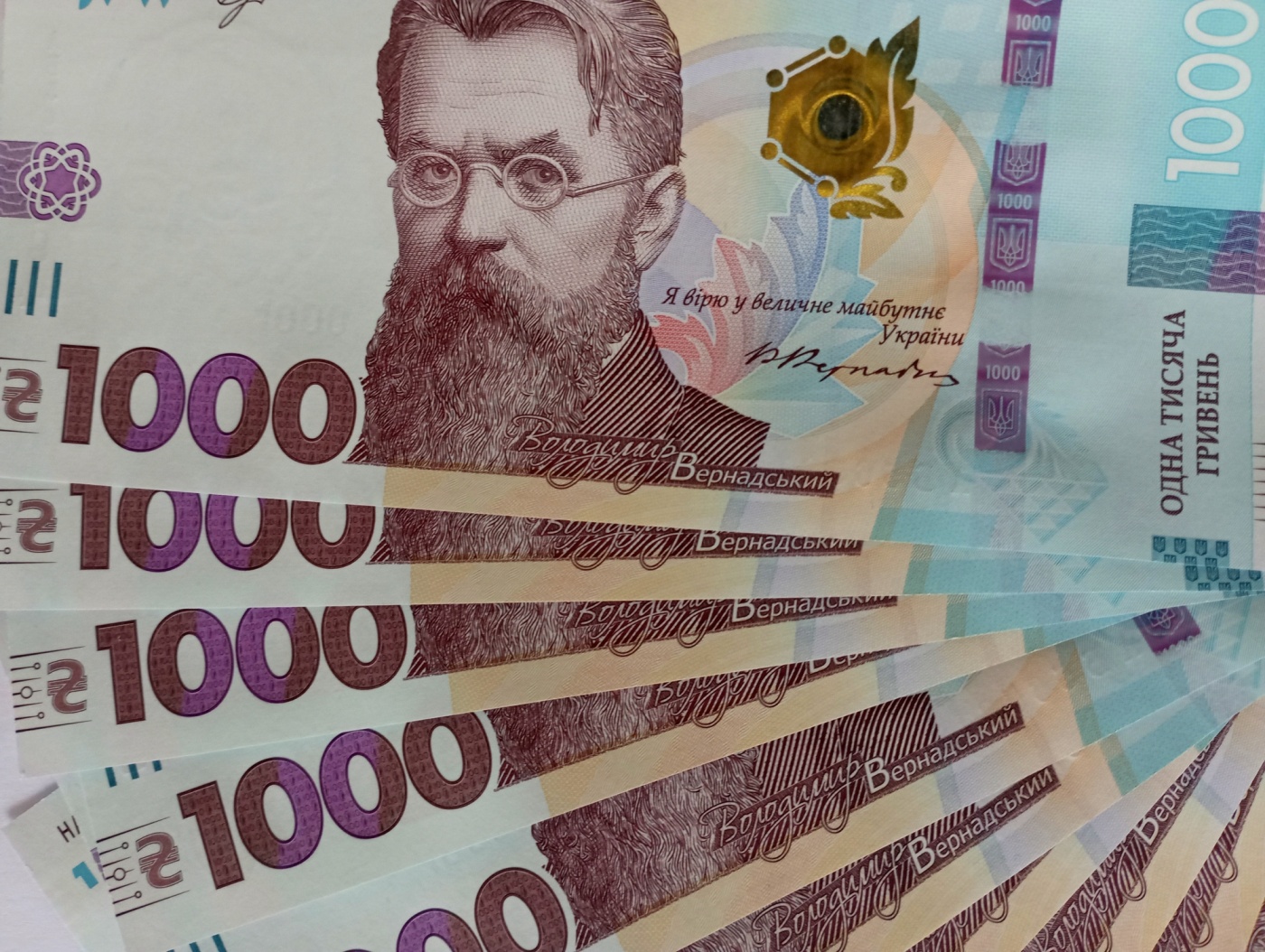 Нова ініціатива для українок: хто зможе отримати від 50 000 до 150 000 грн